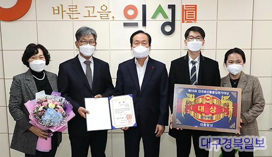 의성 김사영 한우농가 전국축산물품질평가대상 대통령상 수상