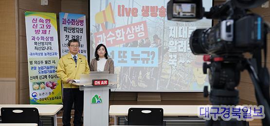경북농업기술원, 농촌진흥 소셜미디어 경진 최우수상 수상