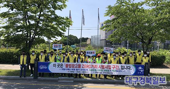 경북도, 2020년 옥외광고 우수기관상 수상.. 성과 빛났다