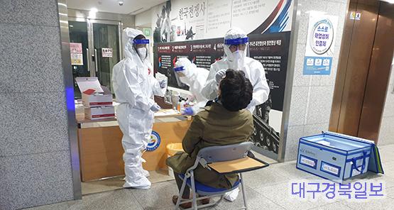 지난해 12월 22일 경북교육청 확진자 발생으로 선별 검사 진행하는 모습.jpg