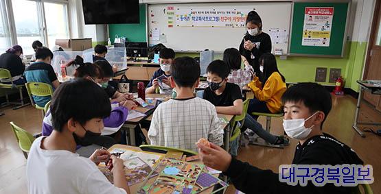 경북교육청, 농어촌 학교 특색프로그램 운영