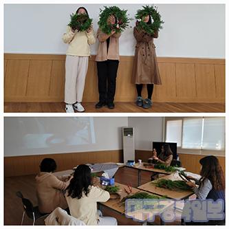 동양대 학생상담센터교직원 참여 원예치료 프로그램 진행