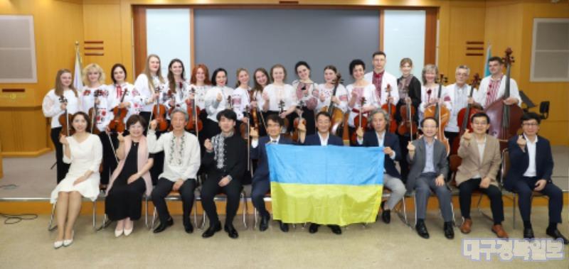 우크라이나 평화 기원 국제교류음악회 지원