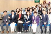 사진1.수성구, ‘유치원 보육 통합 정책’ 추진을 위한 포럼 개최.jpg