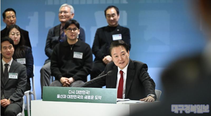 윤석열 대통령, 열세 번째 '국민과 함께하는 민생토론회' 개최