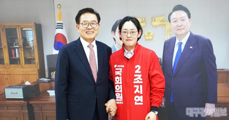 '조지연 필승결의', 정상명 前검찰총장 방문