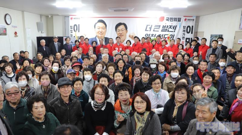국민의힘 이만희 의원, 선거사무소 개소