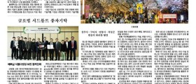 [지면보기] 2024년 3월 19일 화요일 #대구경북일보
