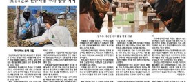 [지면보기] 2024년 3월 25일 월요일 #대구경북일보