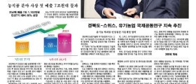 [지면보기] 2024년 3월 27일 수요일 #대구경북일보