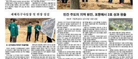 [지면보기] 2024년 3월 28일 목요일 #대구경북일보