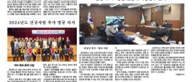 [지면보기] 2024년 3월 29일 금요일 #대구경북일보