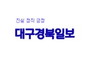 ‘제7회 경상북도 평생학습박람회’ 의성서 개막