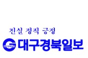 예천군의회의장 김은수, 2022년도 신년사