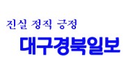 대구시의회, 몽골 대구·경북 연수 실사단 시의회 방문