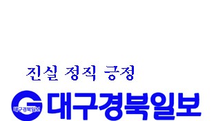 청송군의회 제249회 임시회 개최
