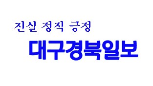2024 경북교육청 예산안 수정가결