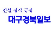 북구청, 제4회 떡볶이 페스티벌 개최