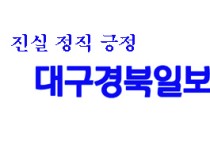 달서구, 공식 카카오톡 채널 '달서구청' 신규 개설
