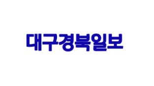 ‘행복김천 복지박람회’ 슬로건 공모
