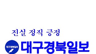 '이차전지 소재산업 중심' 경북도, 기업 유치 전개