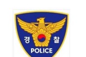 경북경찰, 여름 휴가철 음주운전 집중단속