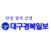 '치유의 풀 특별전시' 초청강연 개최