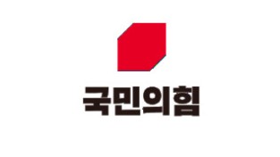 대구·경북·경남 국민의힘 공천 신청자 면접 일정