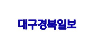 경북교육청 학교 교육력 향상 중점