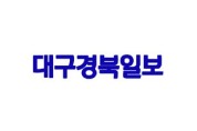 전국 규제혁신 경진대회 ‘우수상’